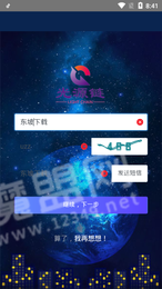 光源链gyl1