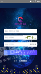 光源链gyl2