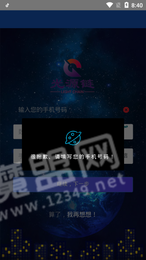 光源链gyl3