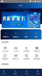 光源链2