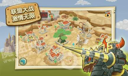 小兵帝国1