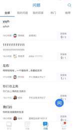成都空中课堂3