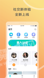 窃语漂流瓶2