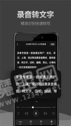 专业录音专家1