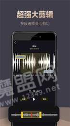 专业录音专家2