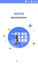 直播强开1