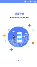 直播强开2