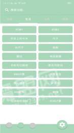 氢风多功能工具箱1