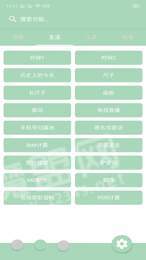 氢风多功能工具箱3