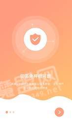 鸣享3