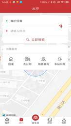 合肥地铁扫码乘车1