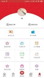 合肥地铁扫码乘车2
