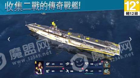 怒海世界2