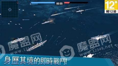 怒海世界3