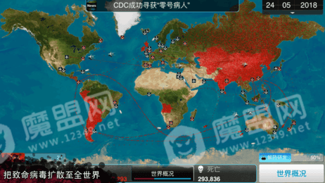 新版瘟疫公司1