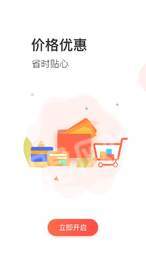 云享优汇1