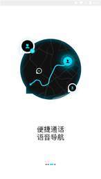 言图APP1