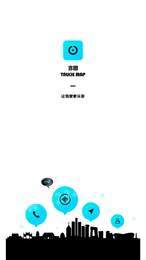 言图APP3