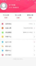 新赚钱兔1