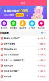 新赚钱兔2