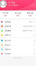 新赚钱兔3