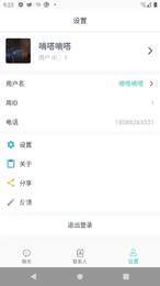 一昙app1