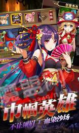 女神梦三国手游3