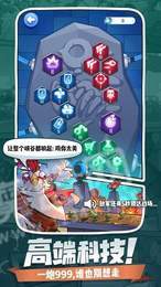 小兵别嚣张2