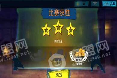 决胜空手道20201