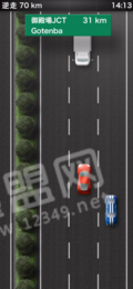逆走高速道路3