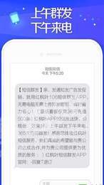 5g短信2