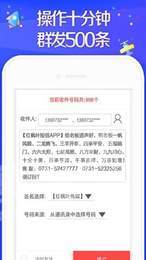 5g短信3