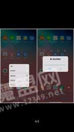 Launcher20201