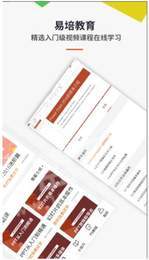 PPT/WPS模板教程2