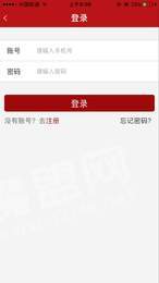 宿迁教育客户端1