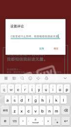 热评生成器1