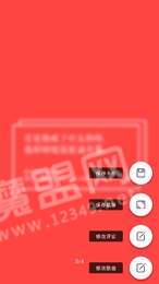 热评生成器2