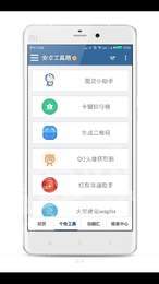 太真工具箱2