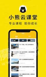 小熊探秘3