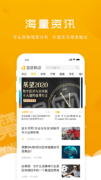瑞塔币挖矿1