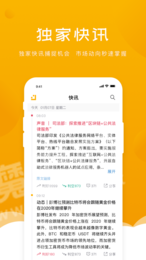 瑞塔币挖矿2