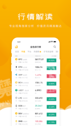 瑞塔币挖矿3