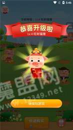 奇迹养猪场红包版2