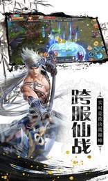 仙逆昆仑2