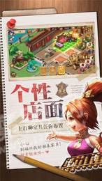 拯救主公吧3
