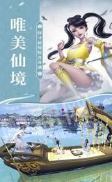 听说江湖3