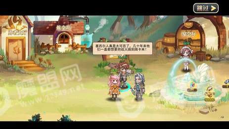 VALIANT TACTICS2