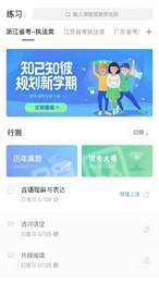 警梦招警3