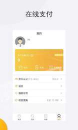 新龙货满满物流端1