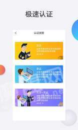 新龙货满满物流端2